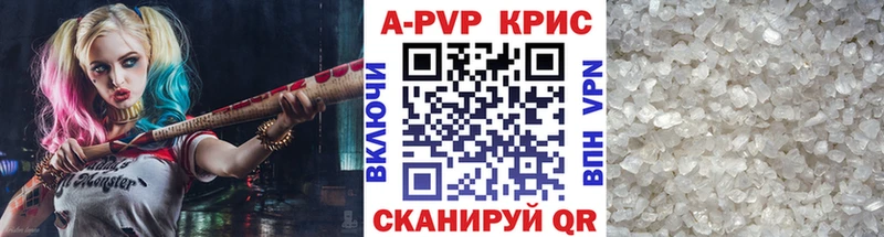 Alfa_PVP Соль  Карабулак 