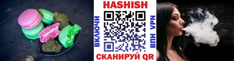 закладки  Карабулак  Еда ТГК конопля 