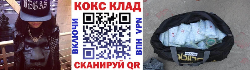 Кокаин 98%  Карабулак 