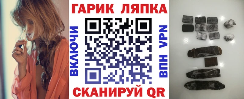 Гашиш Изолятор  цена   Карабулак 