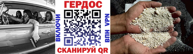 ГЕРОИН VHQ  Карабулак 
