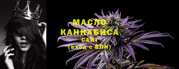 каннабис Арсеньев
