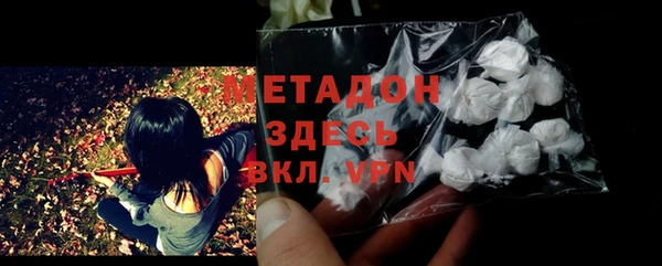марки nbome Аркадак