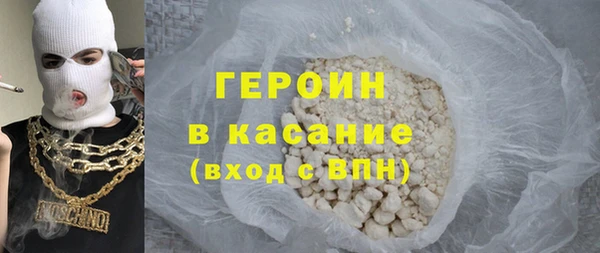 марки nbome Аркадак