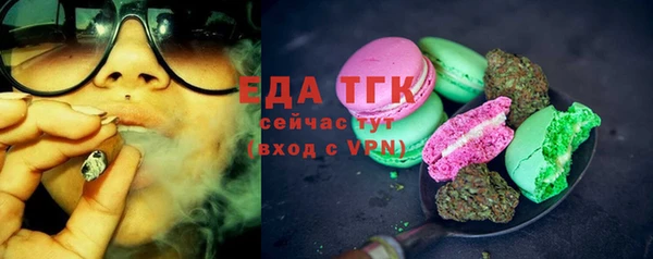 марки nbome Аркадак