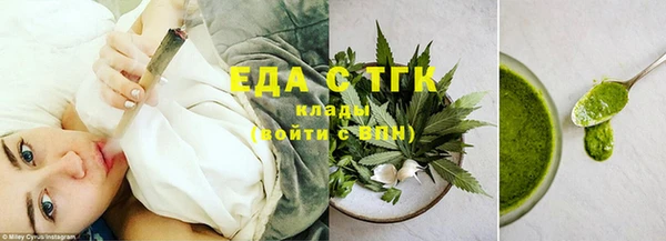 каннабис Арсеньев