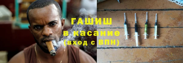 каннабис Арсеньев