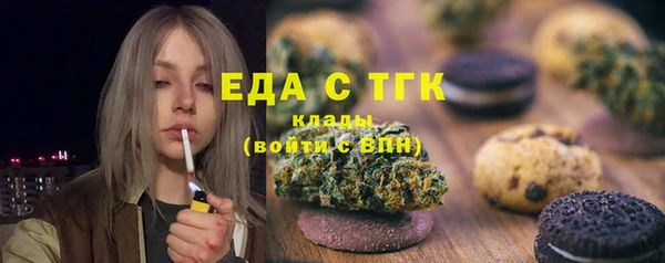каннабис Арсеньев