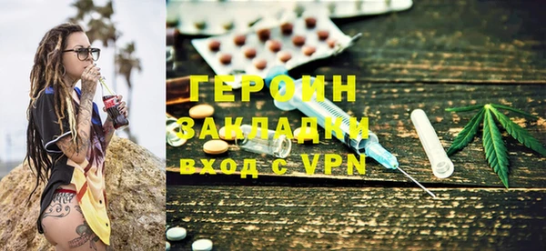 spice Армянск
