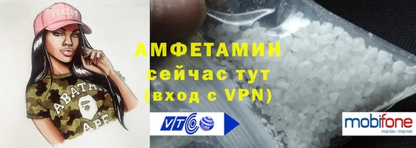 каннабис Арсеньев