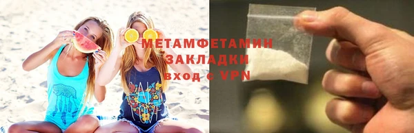 марки nbome Аркадак