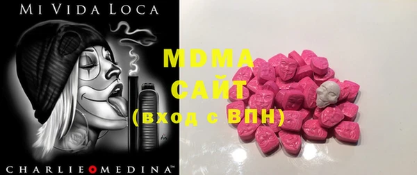 spice Армянск