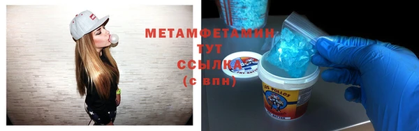 марки nbome Аркадак