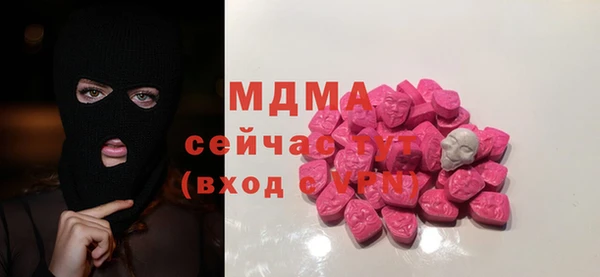 марки nbome Аркадак