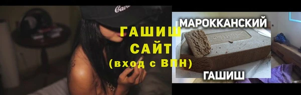 spice Армянск