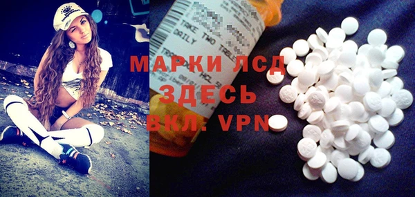 марки nbome Аркадак