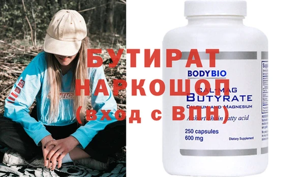 spice Армянск