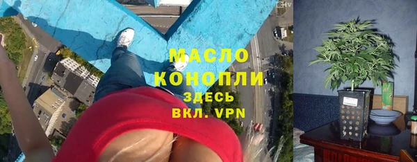spice Армянск