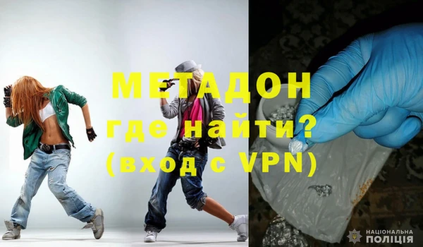 марки nbome Аркадак
