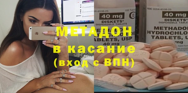 каннабис Арсеньев