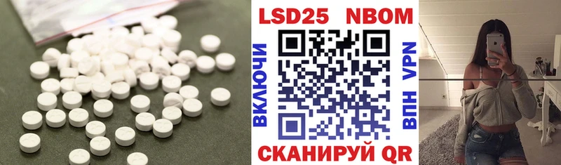 Лсд 25 экстази ecstasy  Карабулак 