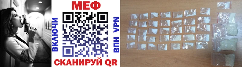 МЯУ-МЯУ mephedrone  hydra ссылка  Карабулак 
