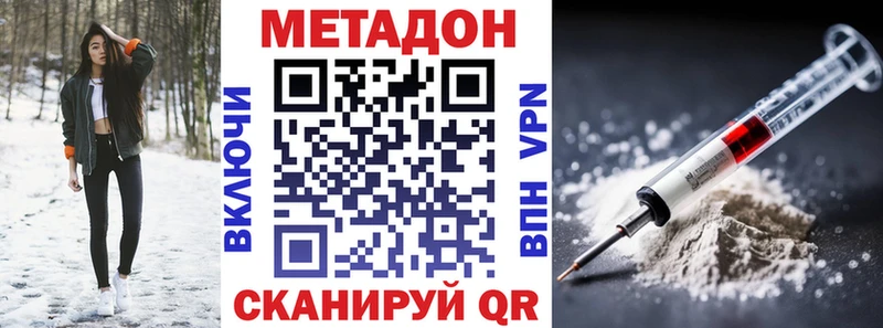 Метадон белоснежный Карабулак