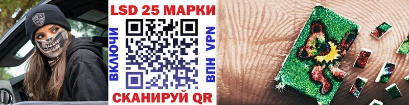 Наркотические марки 1,8мг  Карабулак 